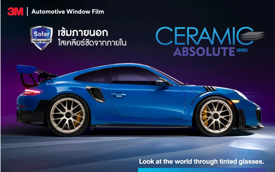 ติดฟิล์มเซรามิค 3M รุ่น Ceramic Absolute