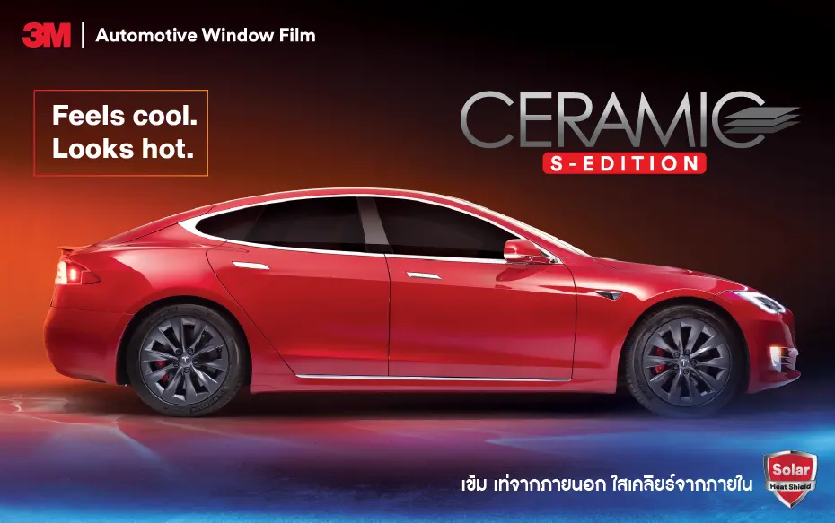 ติดฟิล์ม 3M Ceramic S-Edition