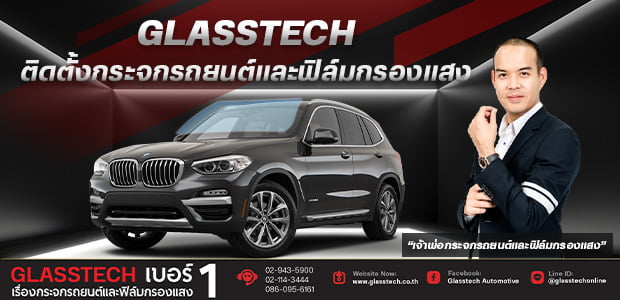 Glasstech-สำนักงานใหญ่สาขารามอินทรา-กม4-3