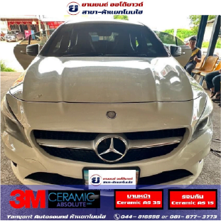 Yanyont Autosound 3_0