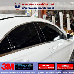 Yanyont Autosound 4_0