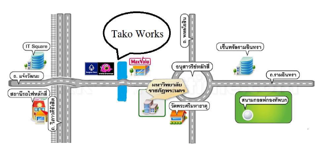 บริษัท-ทาโกะ-เวิร์ค-จำกัด-1