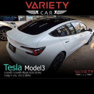 วาไรตี้คาร์-8