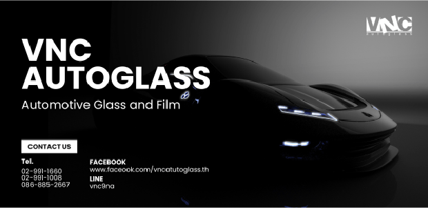 หจก-วีเอ็นซี-ออโต้กลาส-1