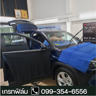 เกรท-ฟิล์ม-4