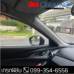 เกรท-ฟิล์ม-6