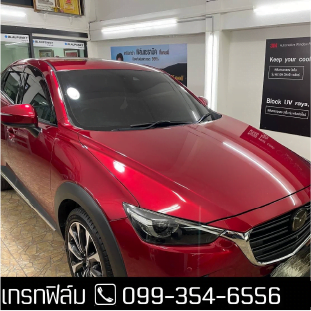 เกรท-ฟิล์ม-8