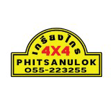 เกรียงไกรกันชน 4X4