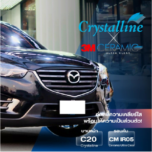 เพทายช็อป-4