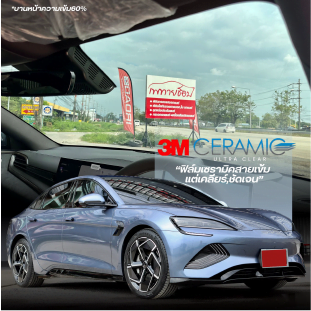 เพทายช็อป-8