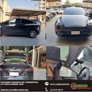 โคลัมเบีย-ซาวด์-2