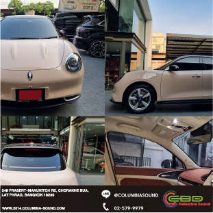 โคลัมเบีย-ซาวด์-4