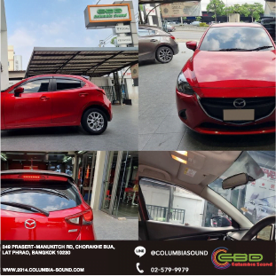 โคลัมเบีย-ซาวด์-6