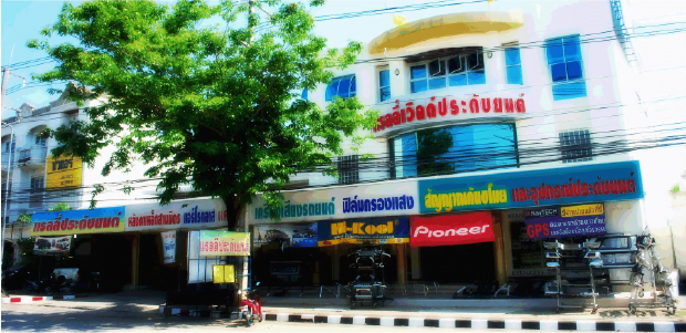 แรรลี่1 banner