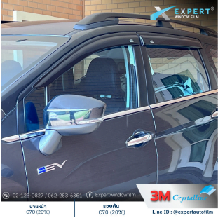 Expert Window Film2_0