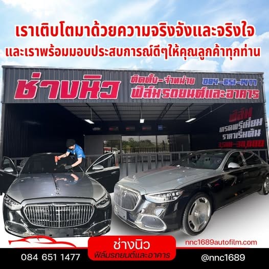 484328328_1065127728970126_510133733327094567_n