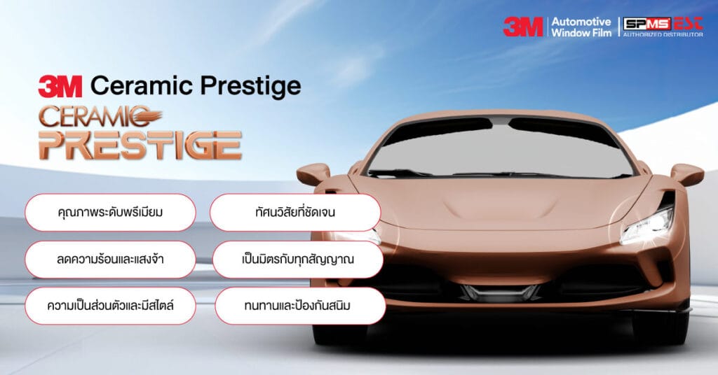 3M Ceramic Prestige