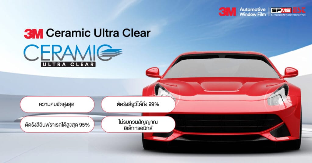 3M Ceramic Ultra Clear