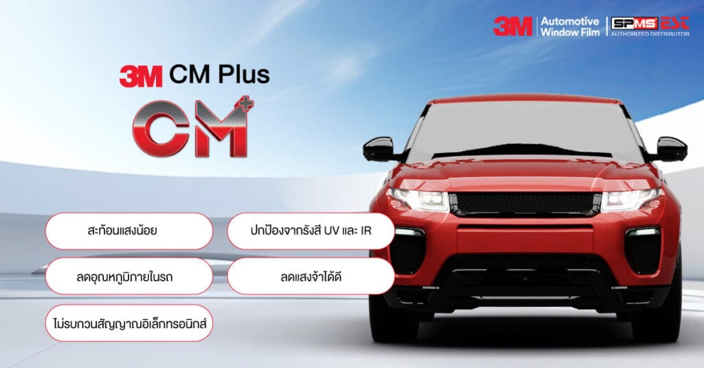 3M CM Plus