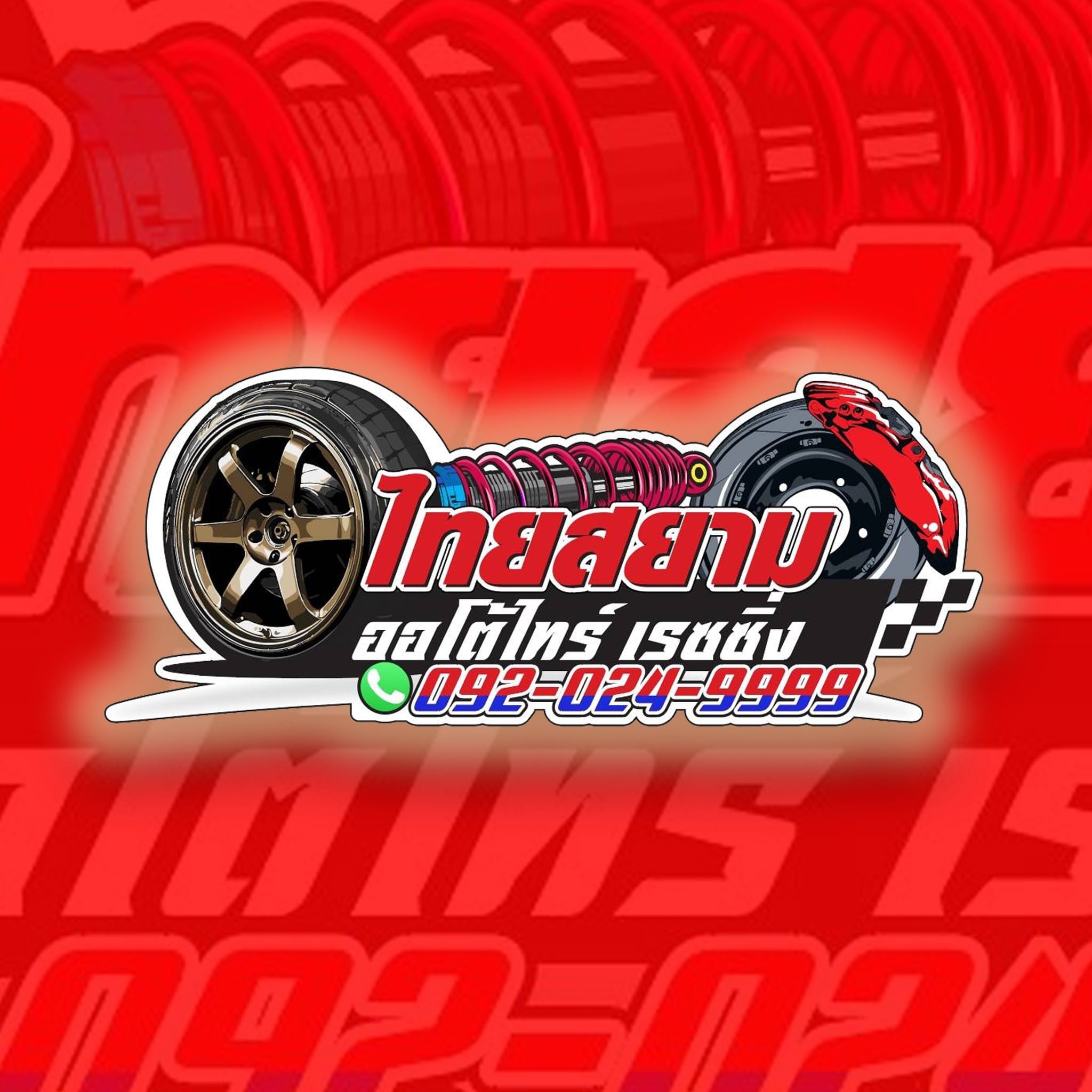 362248077_232222196391502_5523464791451954926_n