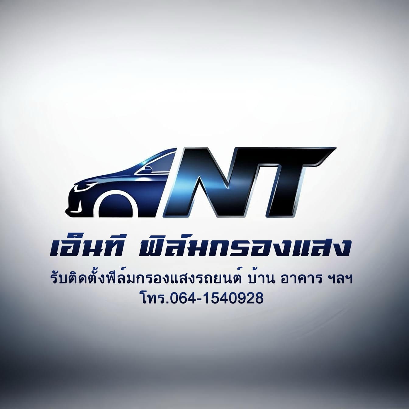 495454574_122203297334302779_3552623149016499098_n