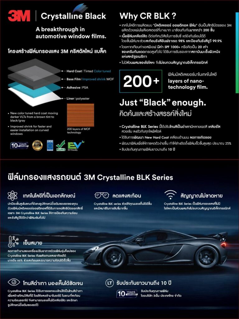 crystalline black